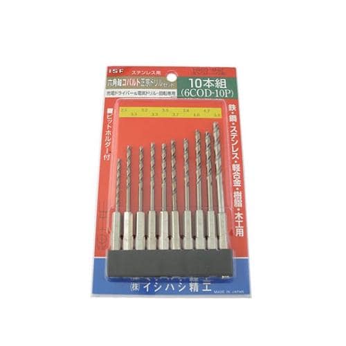 六角軸正宗ドリル(コバルト)セット 10本組