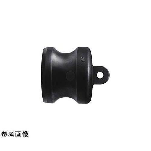 レバーロックキャップ 樹脂 呼びサイズ1