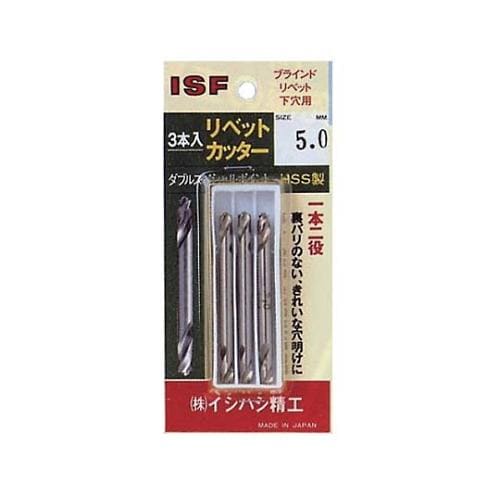 リベットカッター 4.1 (3本パック)