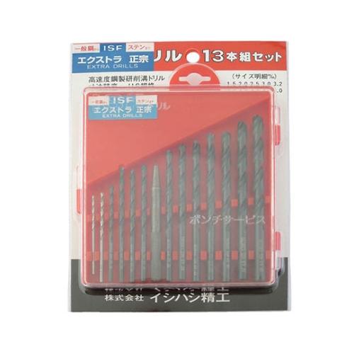EXD−13P ドリルセット 13本組