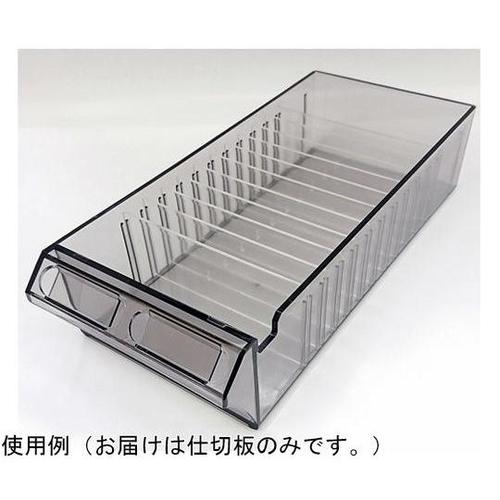 オールロックキャビネット物品用 MCM仕切板