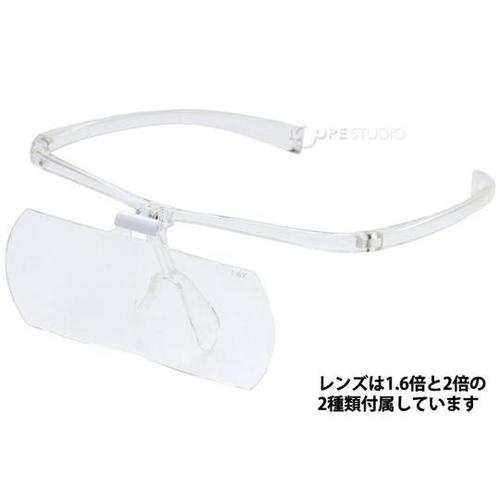 双眼メガネルーペ メガネタイプ 1.6倍