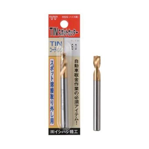 PTINSPOT8.080L カッター