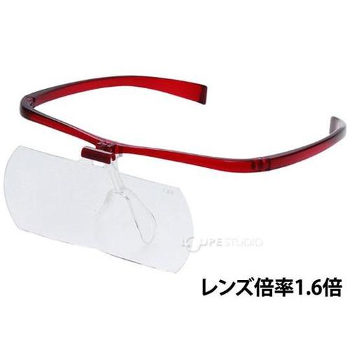 双眼メガネルーペ メガネタイプ 1.6倍