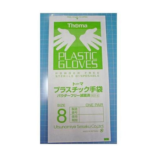 トーマプラスチックグローブ パウダーフリ