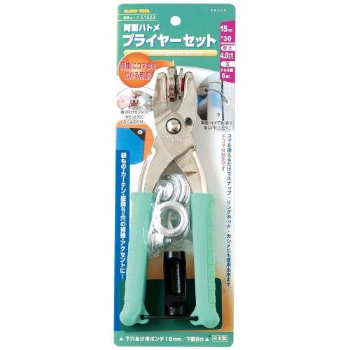 両面ハトメパンチセット EA576MB−115A