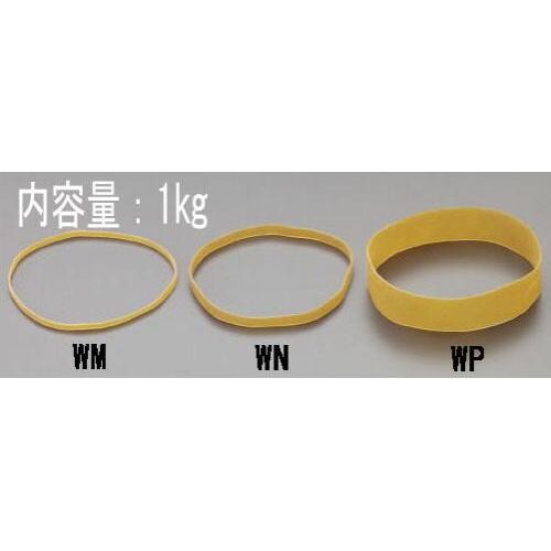 ゴムバンド EA628WN−80