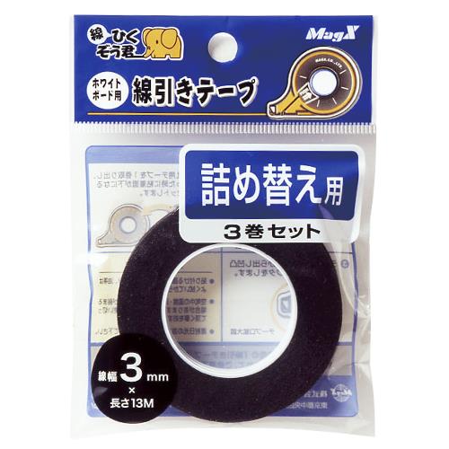 ホワイトボード用線引きテープ EA761LD−58