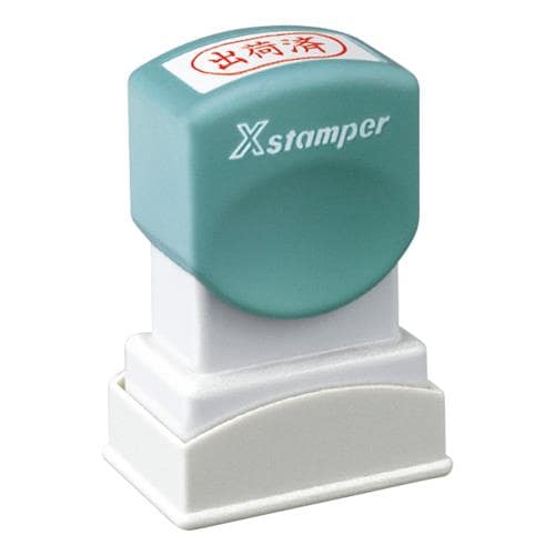 スタンプ(ビジネス用) EA762AG−12