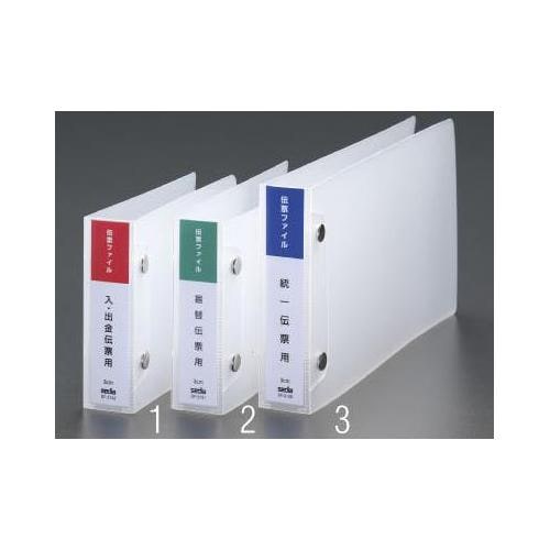 伝票ファイル EA762CR−2