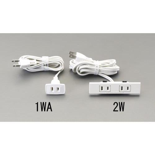 埋め込みコンセント EA815HP−2W