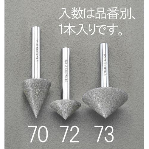 傘型ダイヤモンドバー(6mm軸EA819DL−73