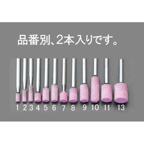 軸付砥石(3mm軸)(PA) EA819HS−3