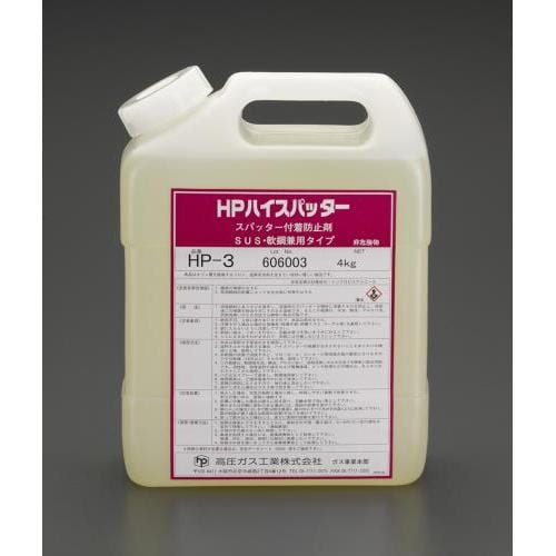 スパッター付着防止剤 EA920WA−2