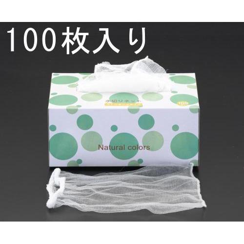 排水口水切りネット EA922AL−3