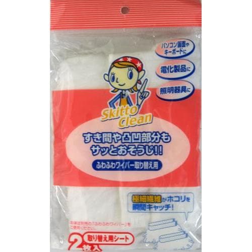 ハンディーワイパー EA928AC−10B