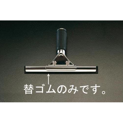 ワイパー用スペアーゴム EA928AE−1B