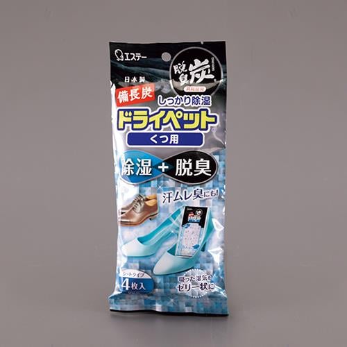 ドライペット(除湿剤/靴用) EA941A−66