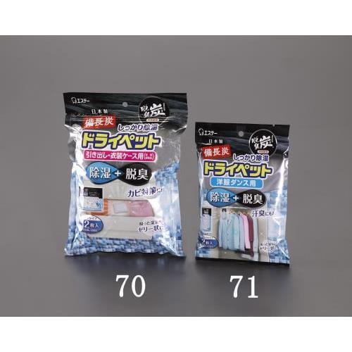ドライペット(除湿剤/衣類用) EA941A−70