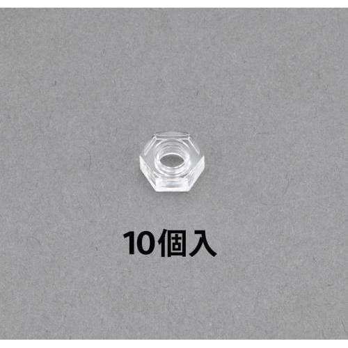 六角ナット EA945AP−201