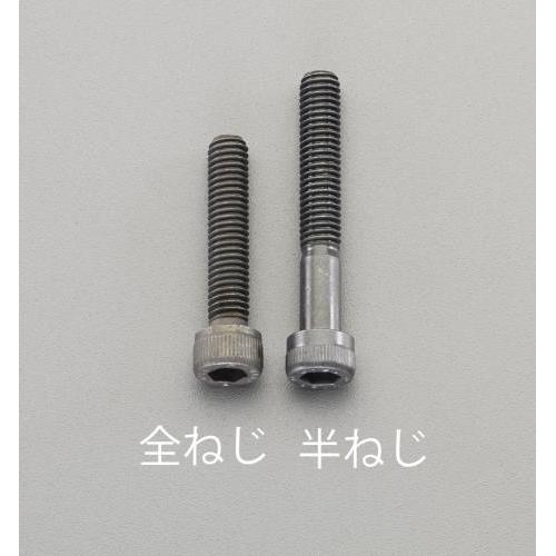 六角穴付ボルト 高強度高張力EA949DJ−625