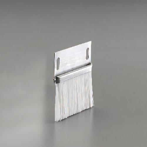 シールブラシ EA979MB−10