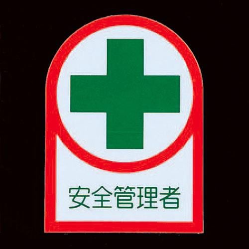 ヘルメット用シール EA983AN−27A