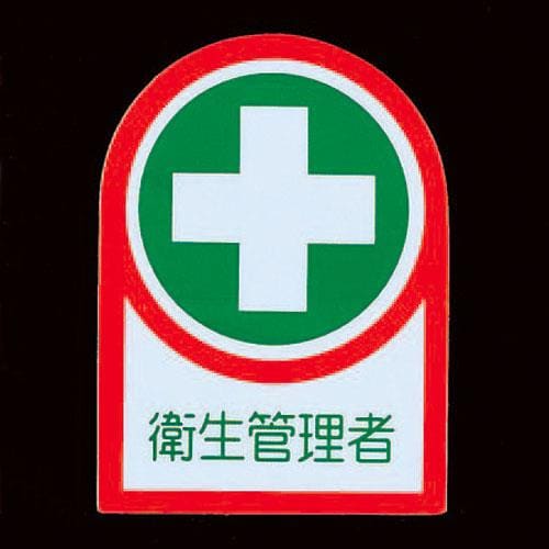 ヘルメット用シール EA983AN−30A