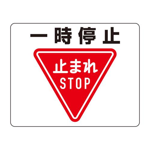 路面標識ステッカー EA983BE−53