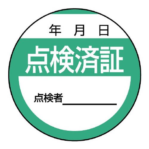 標示ステッカー EA983BV−31