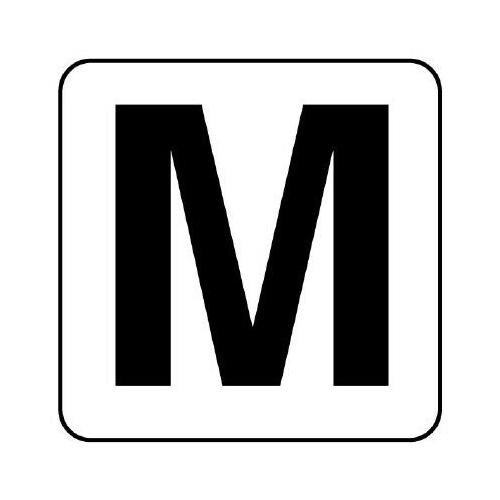 アルファベット表示ステッカーEA983CW−173