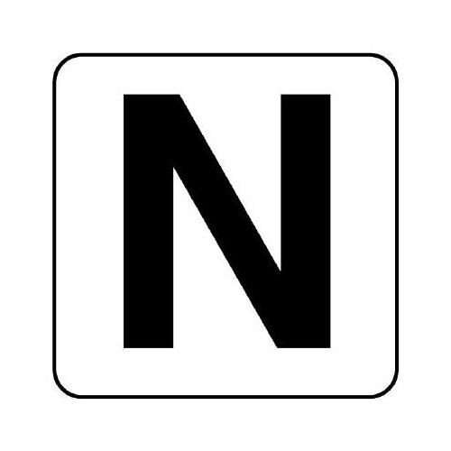 アルファベット表示ステッカーEA983CW−174