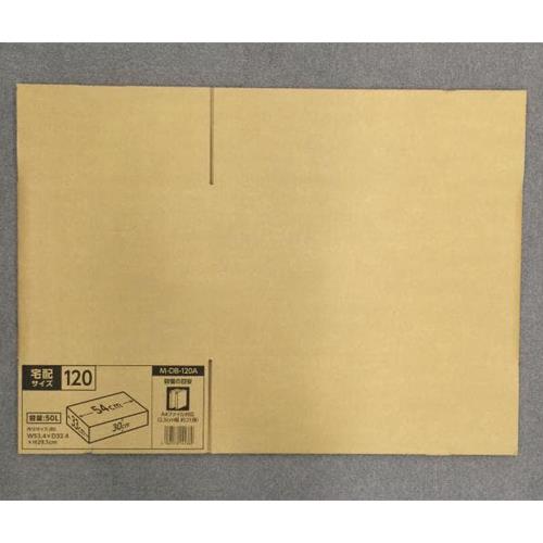 ダンボール箱 EA995BS−75