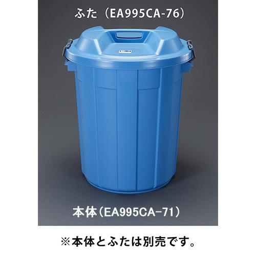 ダストボックス EA995CA−71