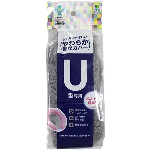 やわらか便座カバーシーズU型カバーGY