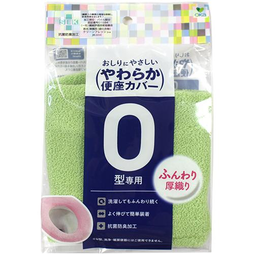 やわらか便座カバーシーズO型カバーG