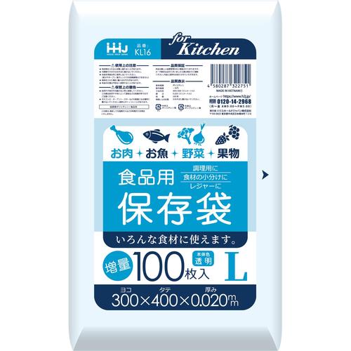 KL16 保存袋増量Lサイズ透明100枚