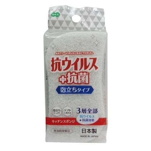 抗ウイルススポンジ 泡立ちタイプ