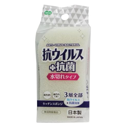 抗ウイルススポンジ 水切れタイプ
