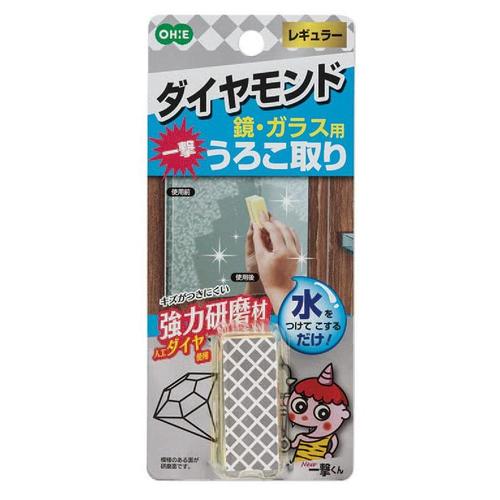 一撃くん 鏡・ガラス用レギュラー