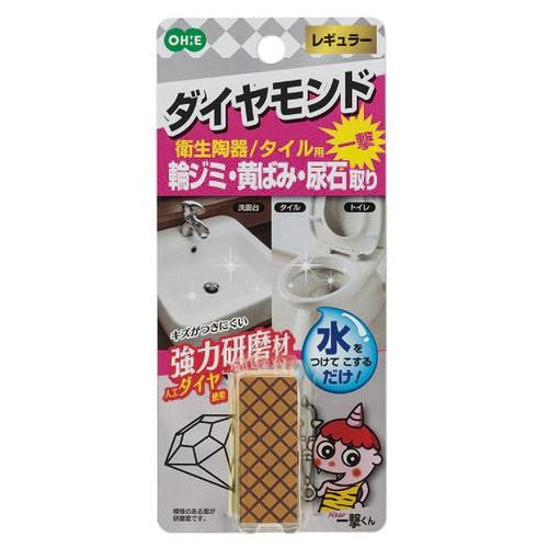 一撃くん 陶器・タイル用レギュラー