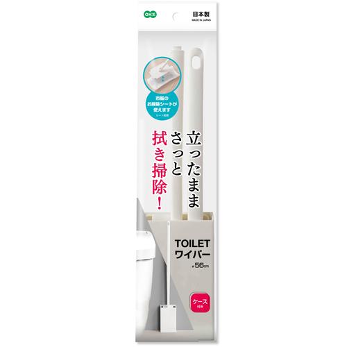トイレワイパー ケース付き