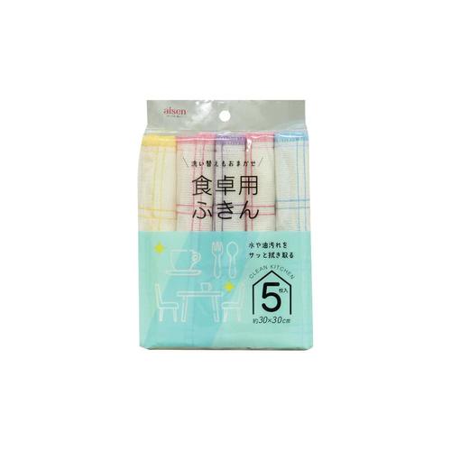 KFS43食卓用ふきん 5枚入