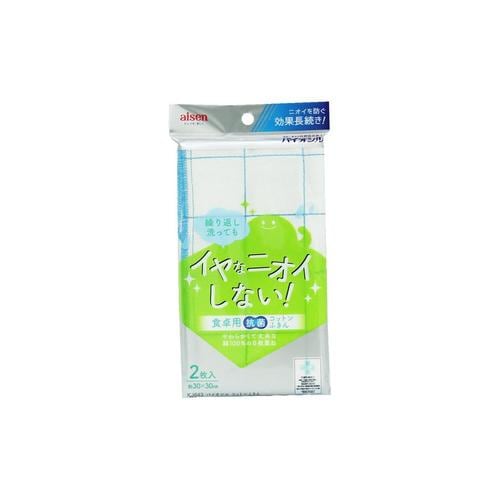 KJ643バイオシルコットンふきん 2枚入