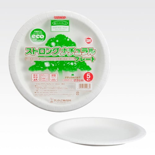 ストロングナチュラルプレート 22CM5P