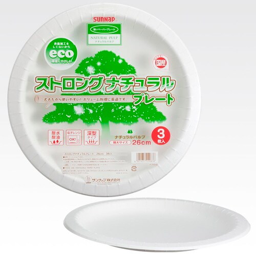 ストロングナチュラルプレート 26CM3P