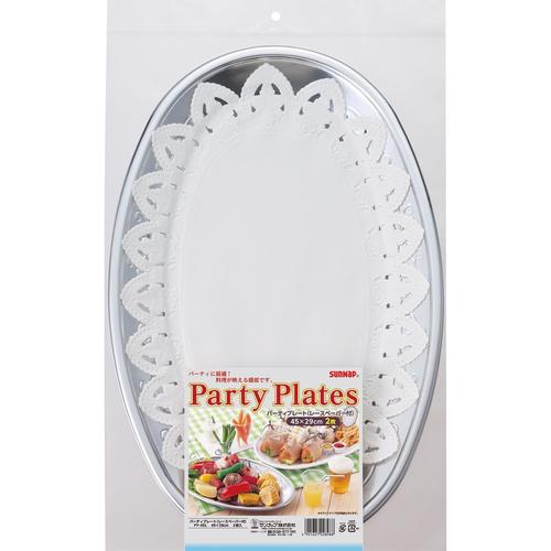 パーティプレートシルバー45CM