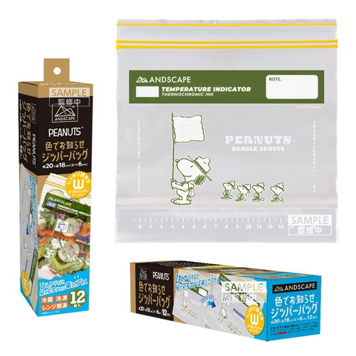 色でお知らせジッパーバッグスヌーピー