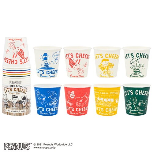 ピーナッツミニペーパーカップ