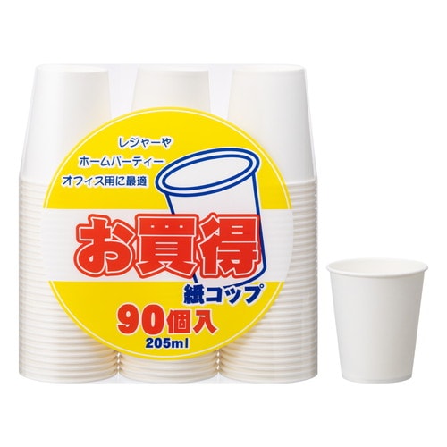 お買い得パック90P 205ml